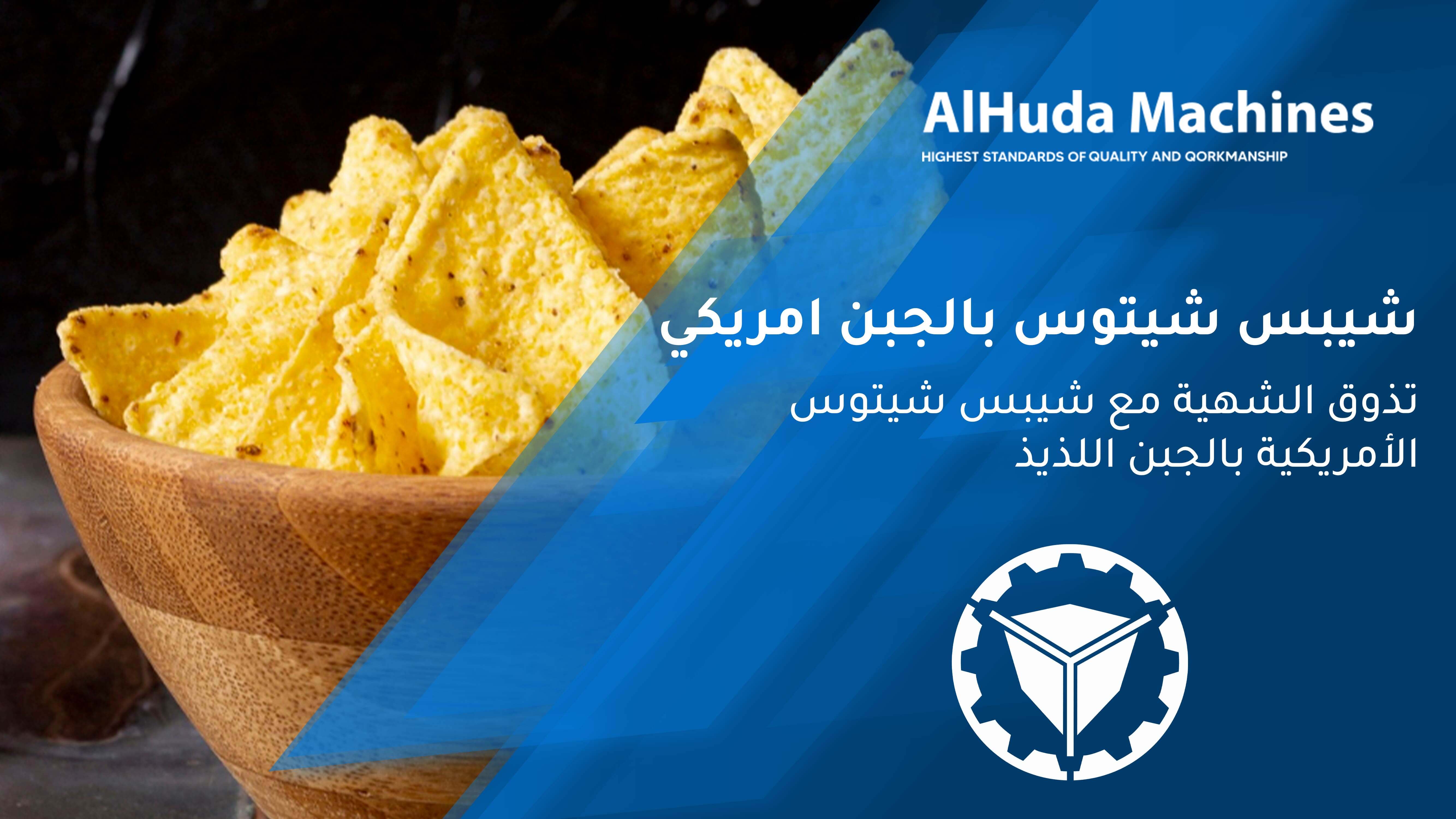 Cheetos cipsi çıtır peynir aroması